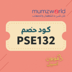 كود خصم ممزورلد
